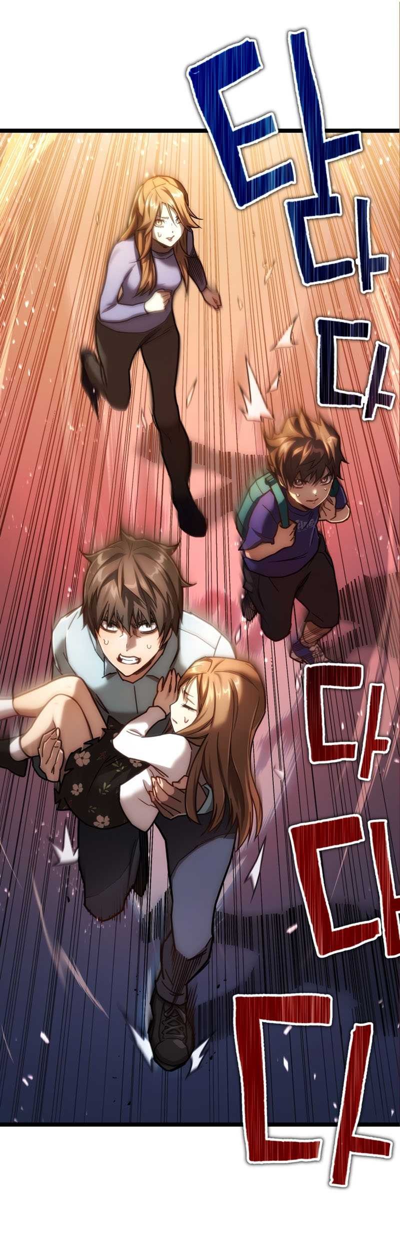 Re: Life Player Chapter 6 halaman 37