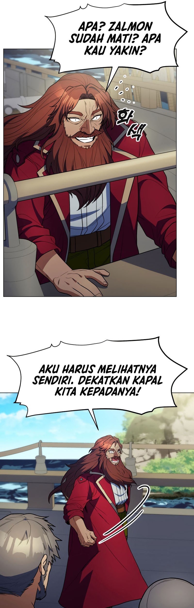 Overbearing Tyrant Chapter 50 halaman 30