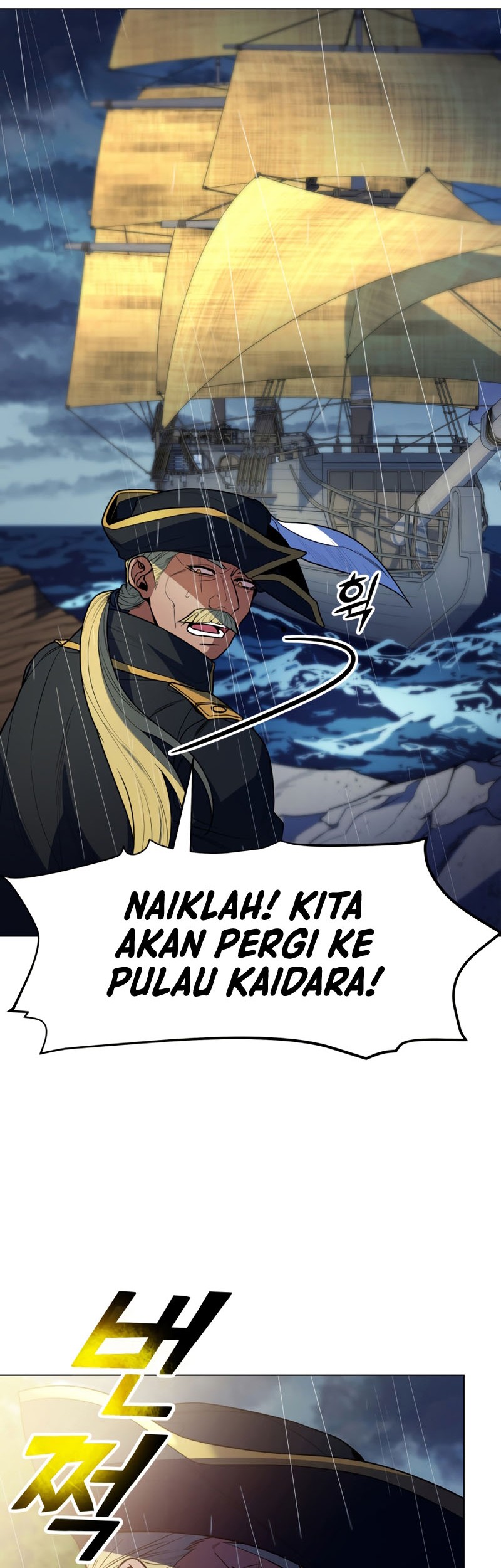 Overbearing Tyrant Chapter 49 halaman 32