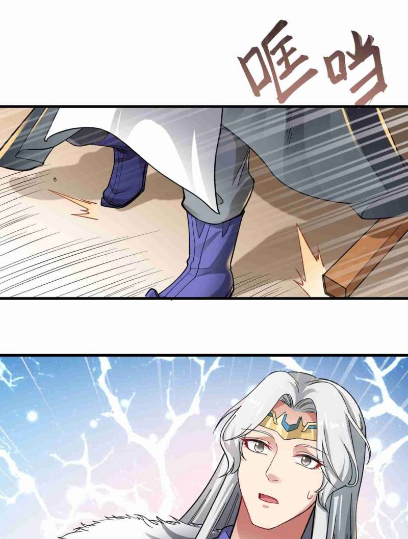 Yuanlong Chapter 59 halaman 21