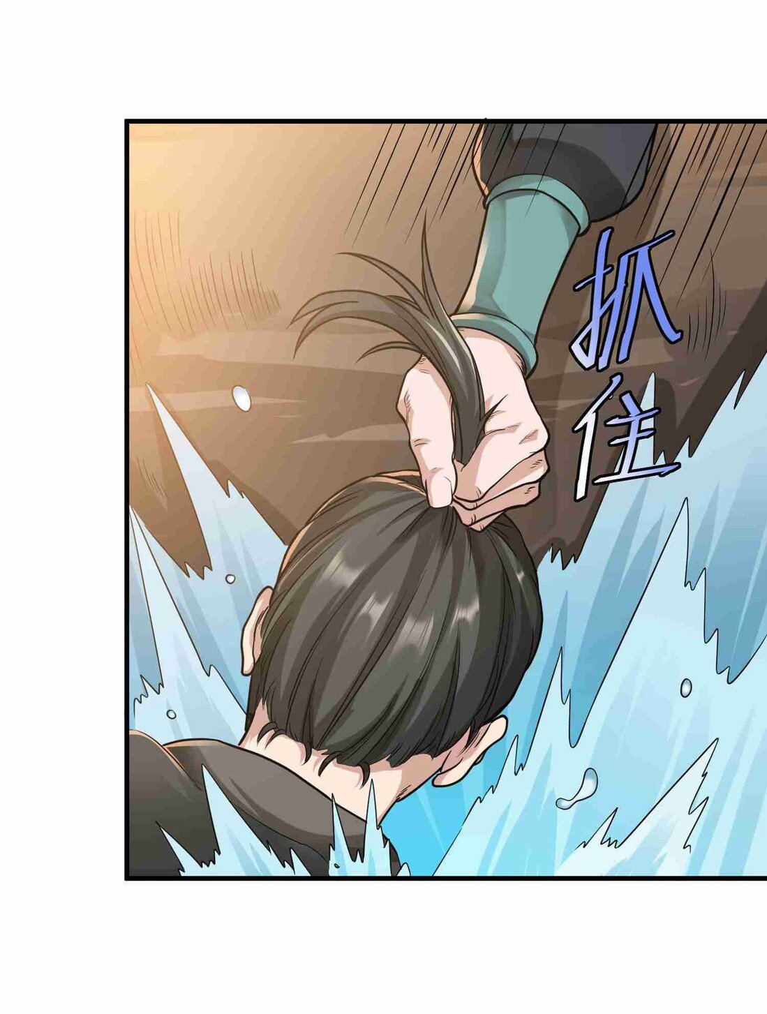 Yuanlong Chapter 45 halaman 21