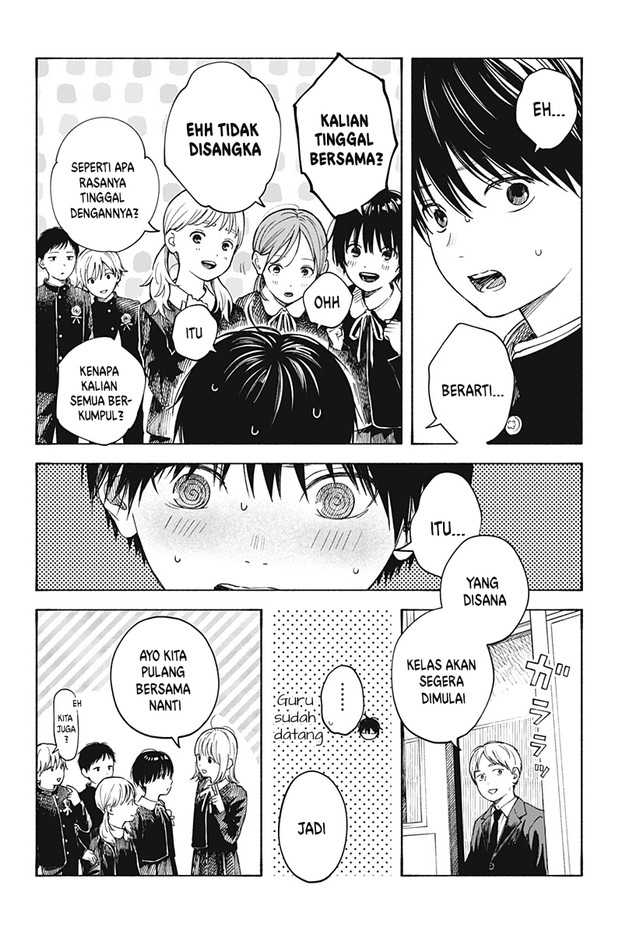 Kokoro no Program Chapter 6 halaman 17