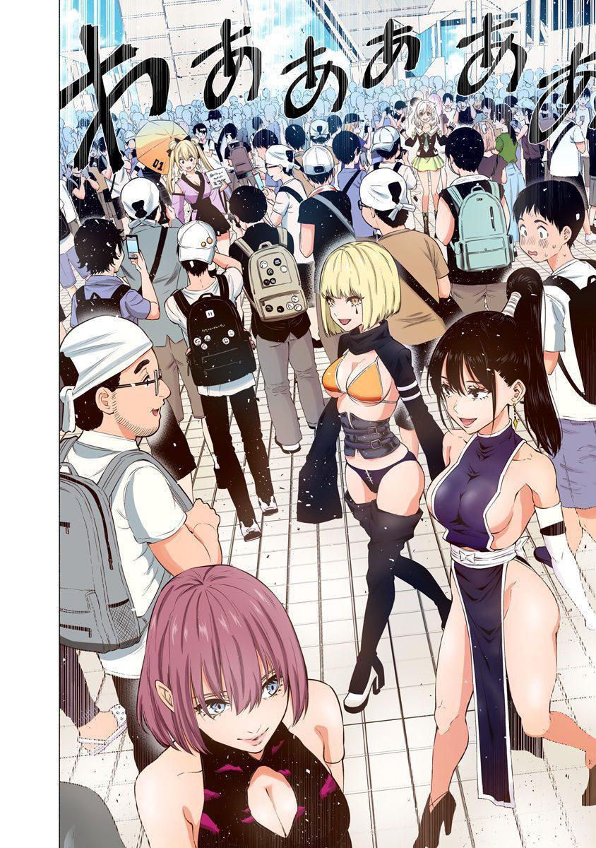 2.5 Dimensional Seduction Chapter 53 Gambar 14