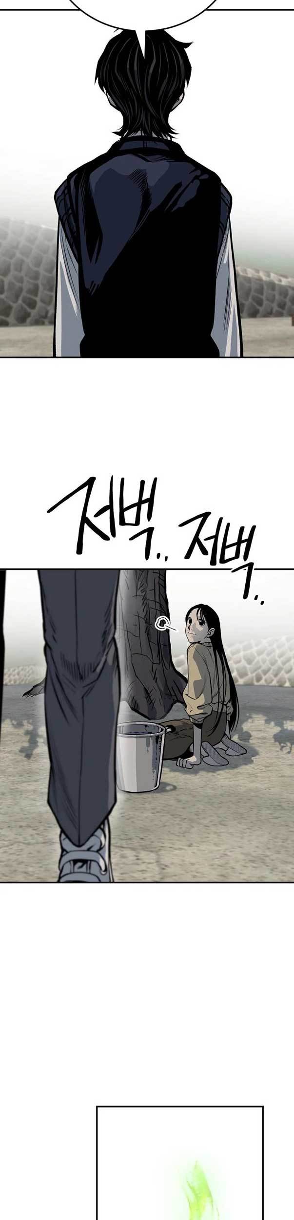ZomGan Chapter 27 halaman 45
