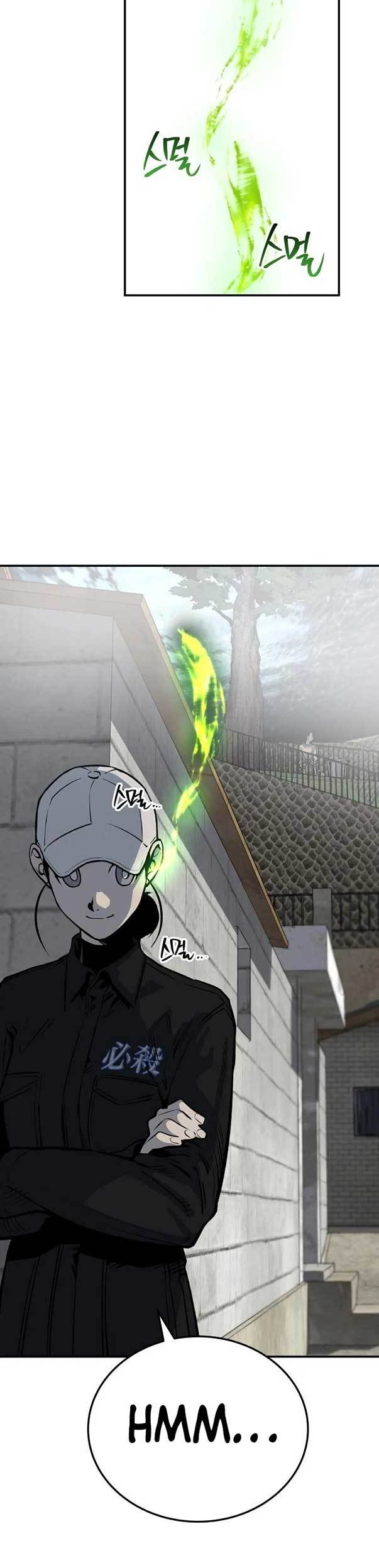 ZomGan Chapter 27 halaman 46