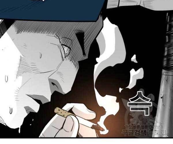 Plaza Chapter 57 halaman 37