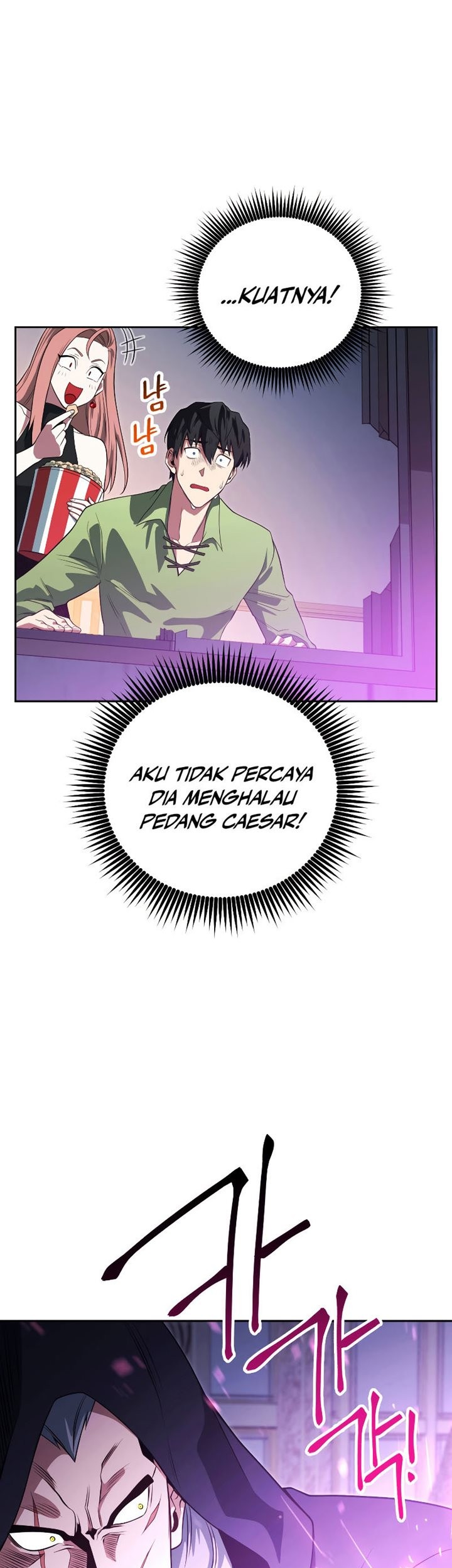 My Insanely Competent Underlings Chapter 16 halaman 41