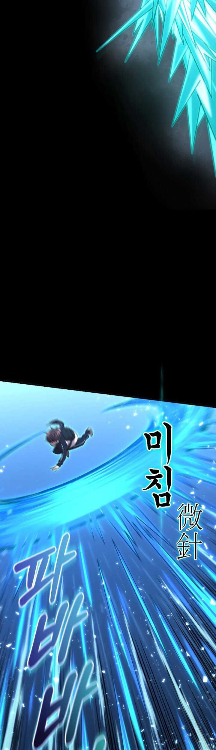 Re: Life Player Chapter 23 halaman 44