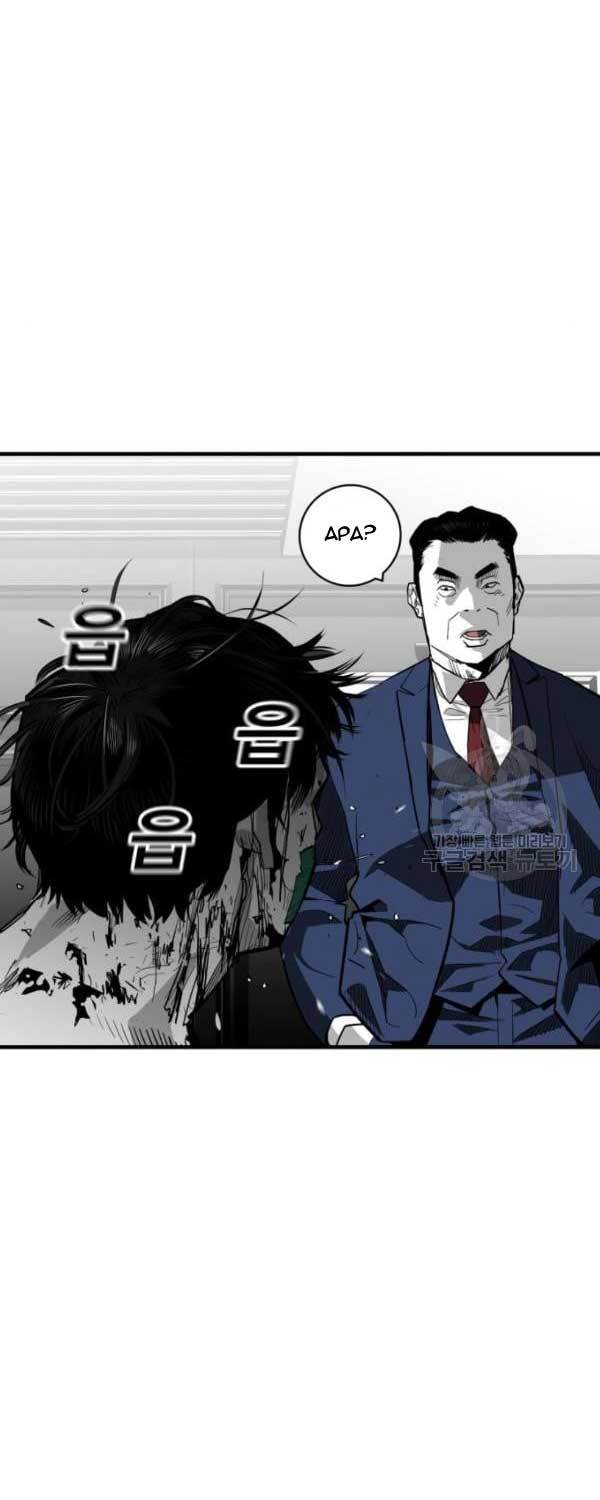 Plaza Chapter 61 halaman 49