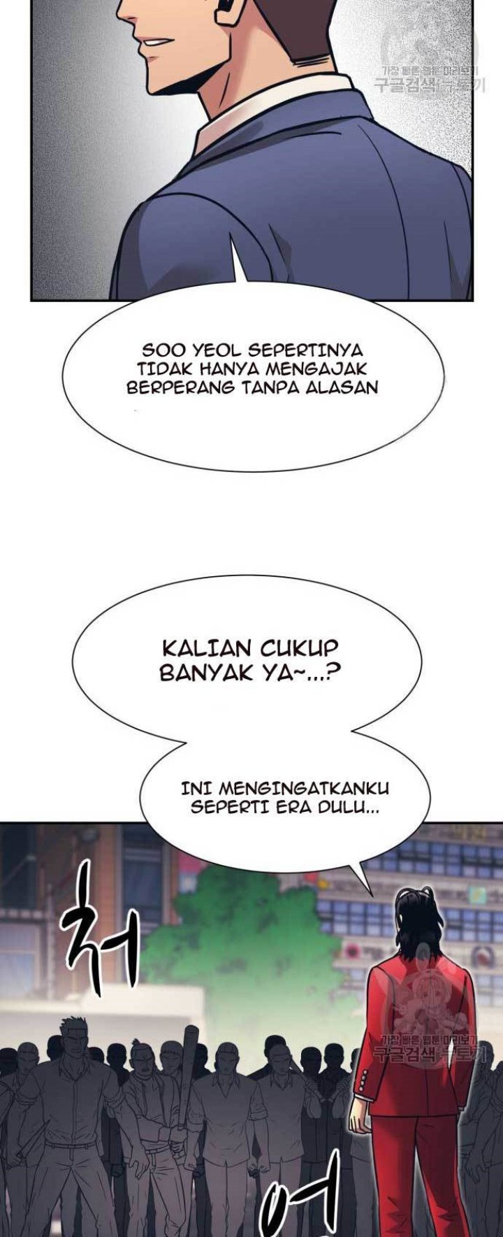 Injagang Chapter 27 halaman 42