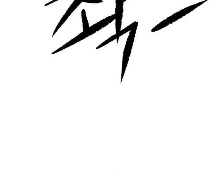 God Tribe Chapter 12 halaman 90