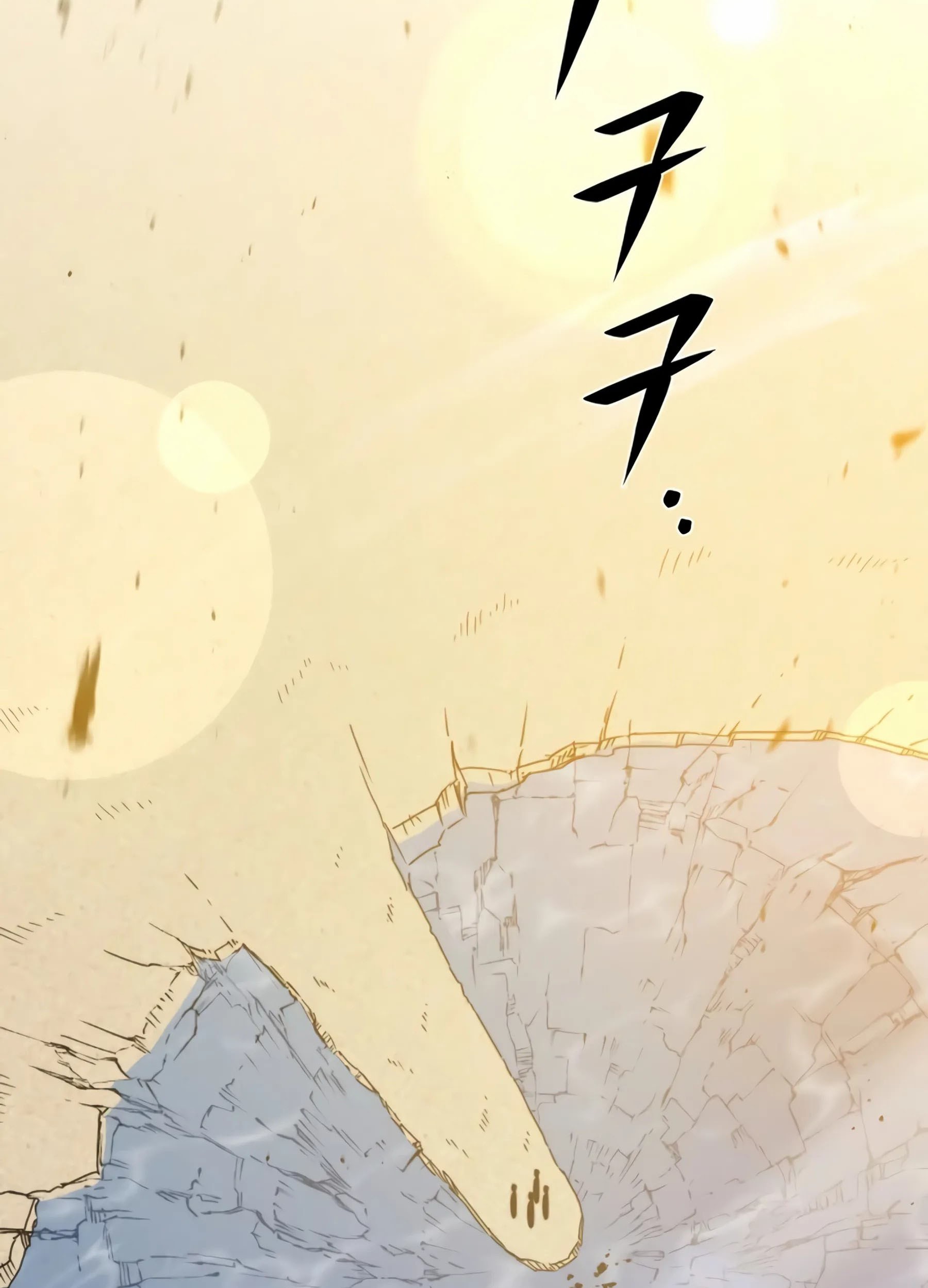 Seoul Station Necromancer Chapter 76 halaman 92