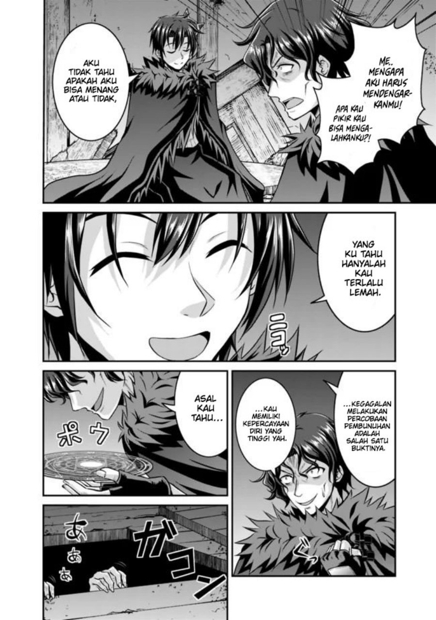 Save & Load no Dekiru Yadoya-san Chapter 40 halaman 13