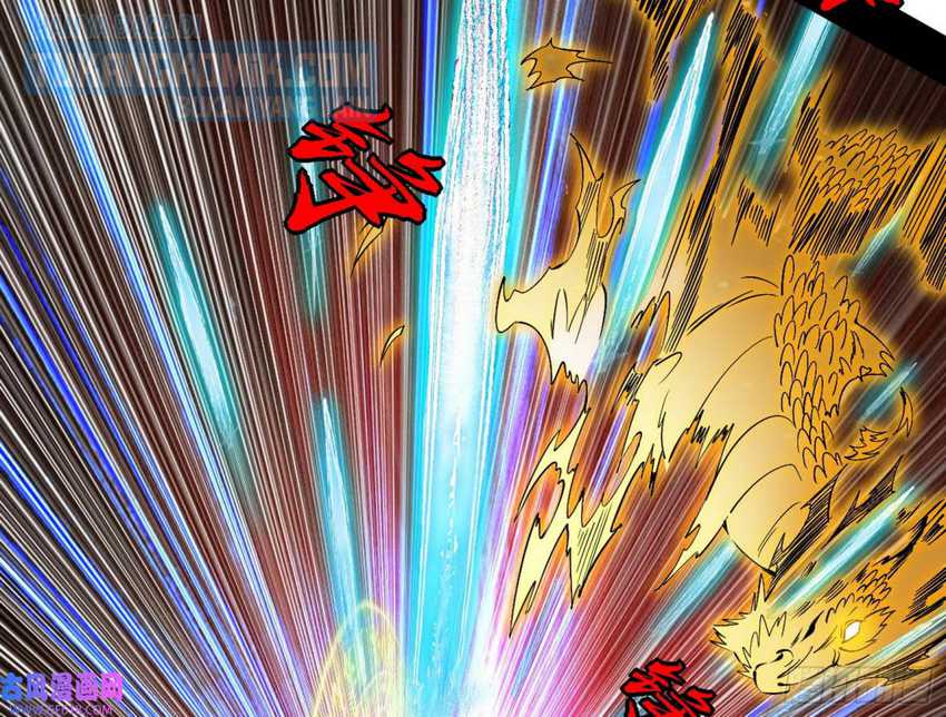 I’m An Evil God Chapter 324 halaman 69