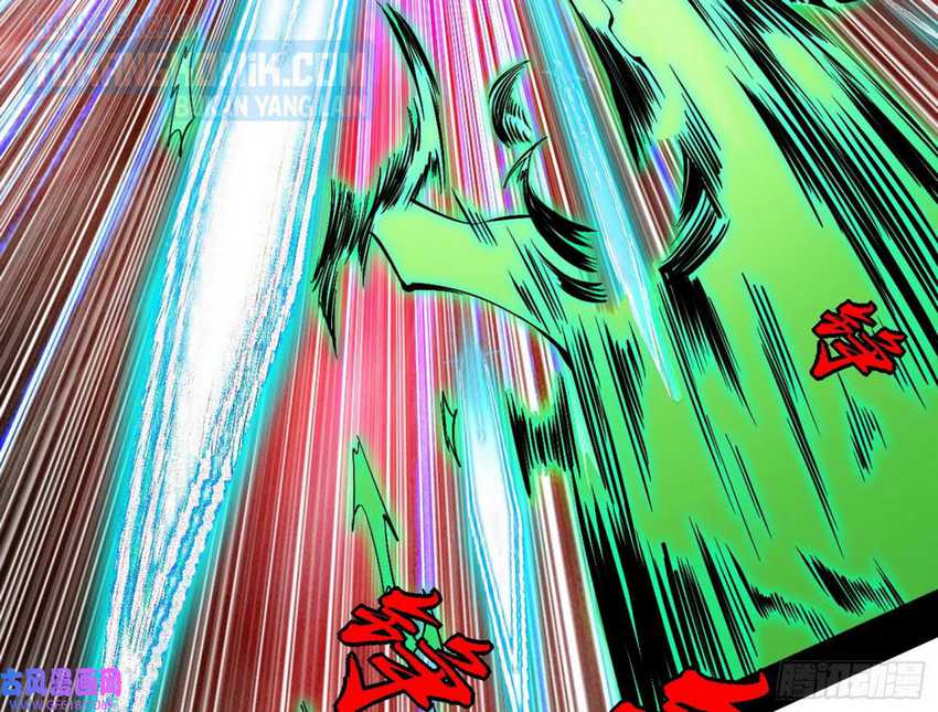 I’m An Evil God Chapter 324 halaman 71