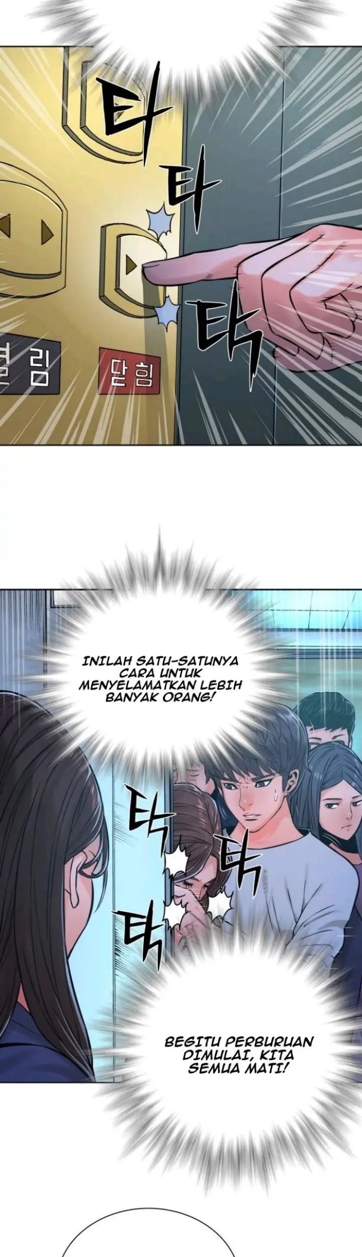 Halaman 67