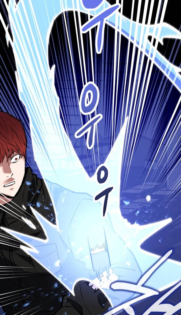Killing Killer Chapter 12 - Halaman 57