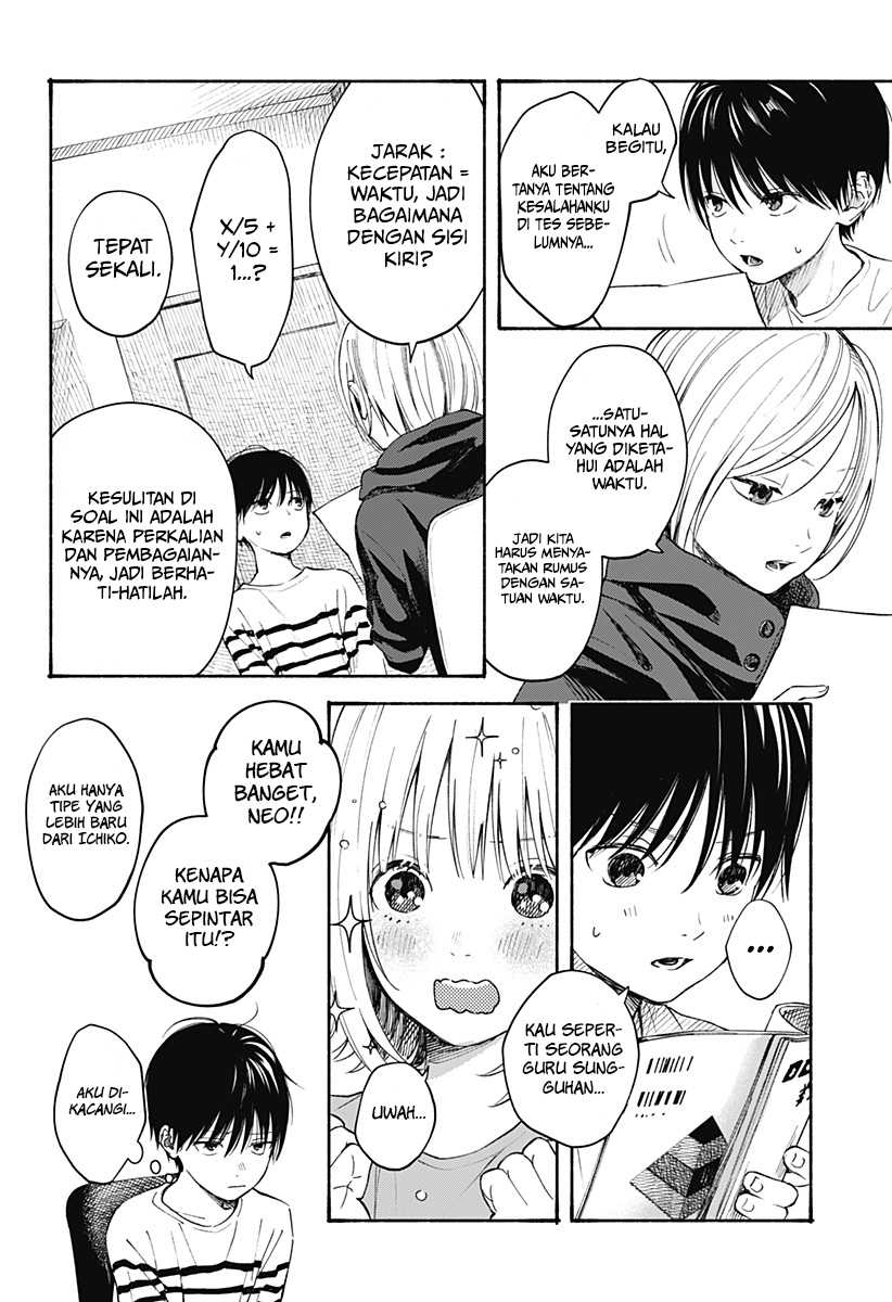 Kokoro no Program Chapter 7 halaman 13