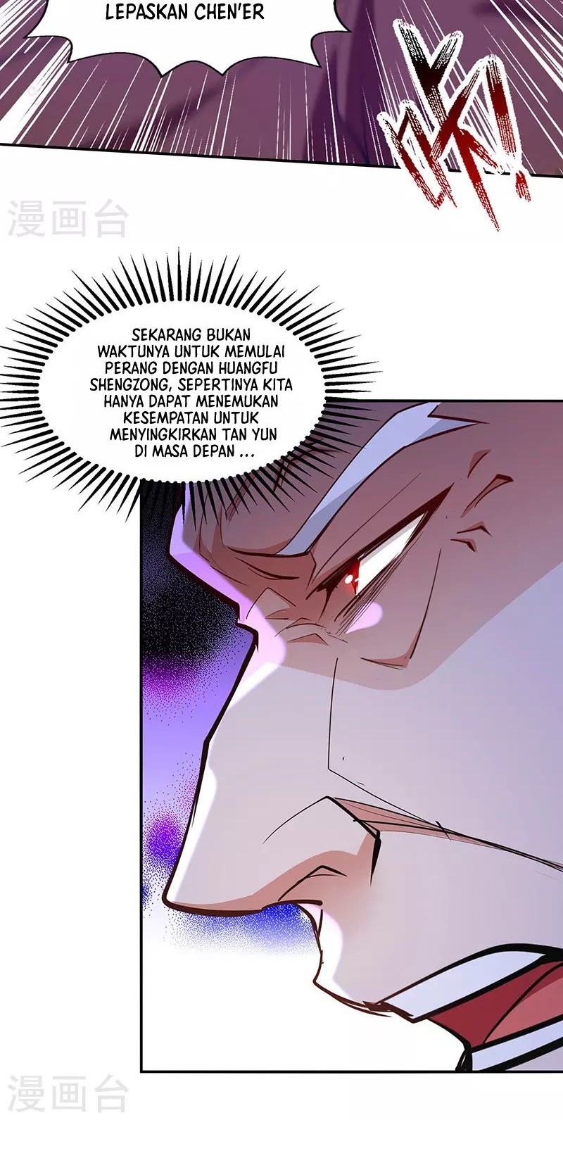 Against The Heaven Supreme Chapter 207 halaman 13