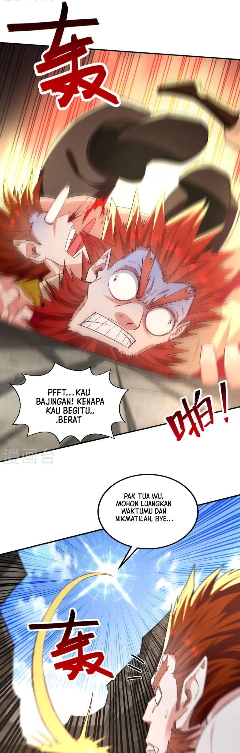 Against The Heaven Supreme Chapter 222 halaman 14