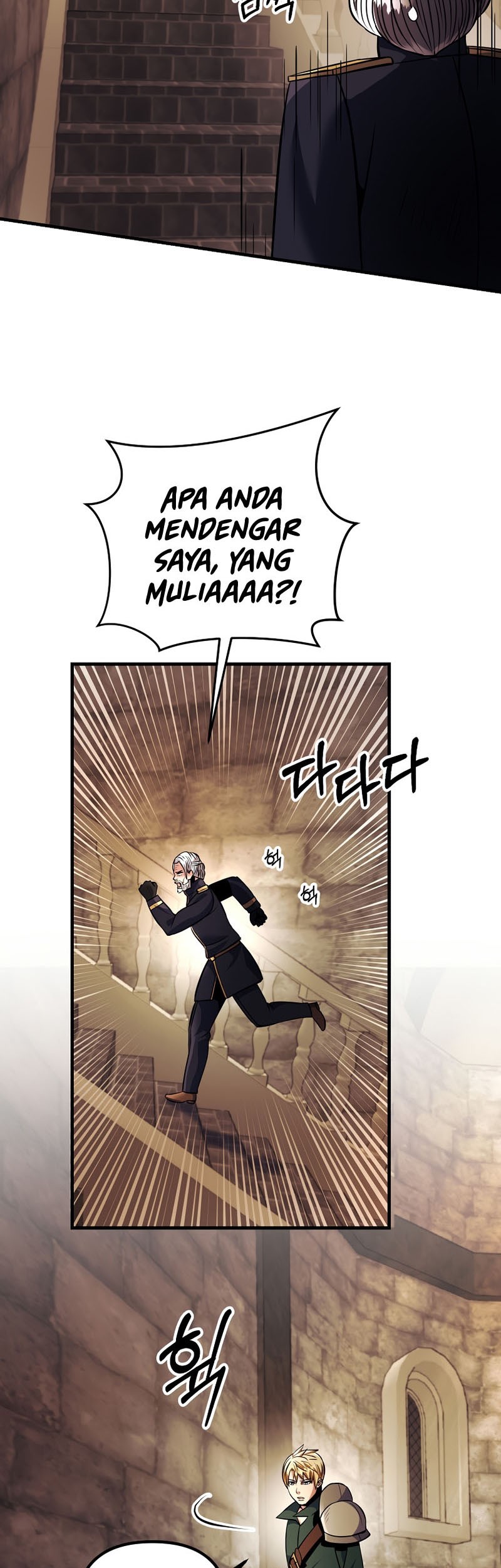 I Became the Mad Emperor Chapter 24 halaman 36