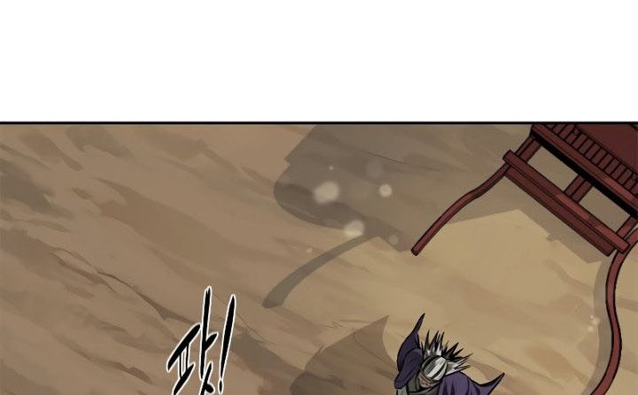 Moon-Shadow Sword Emperor Chapter 13 halaman 59