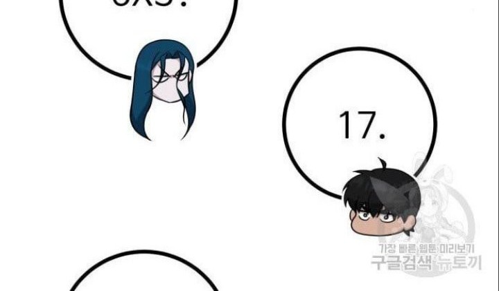 Hero the Maximum Chapter 6 halaman 76