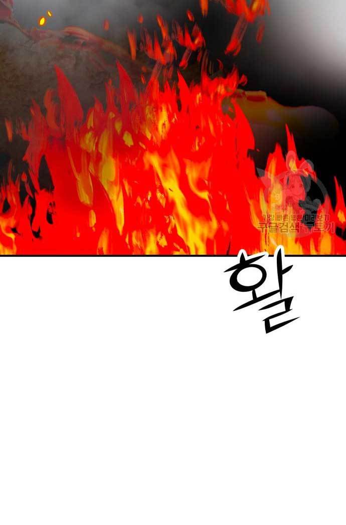 Cryptocurrency Revenge Chapter 13 halaman 104