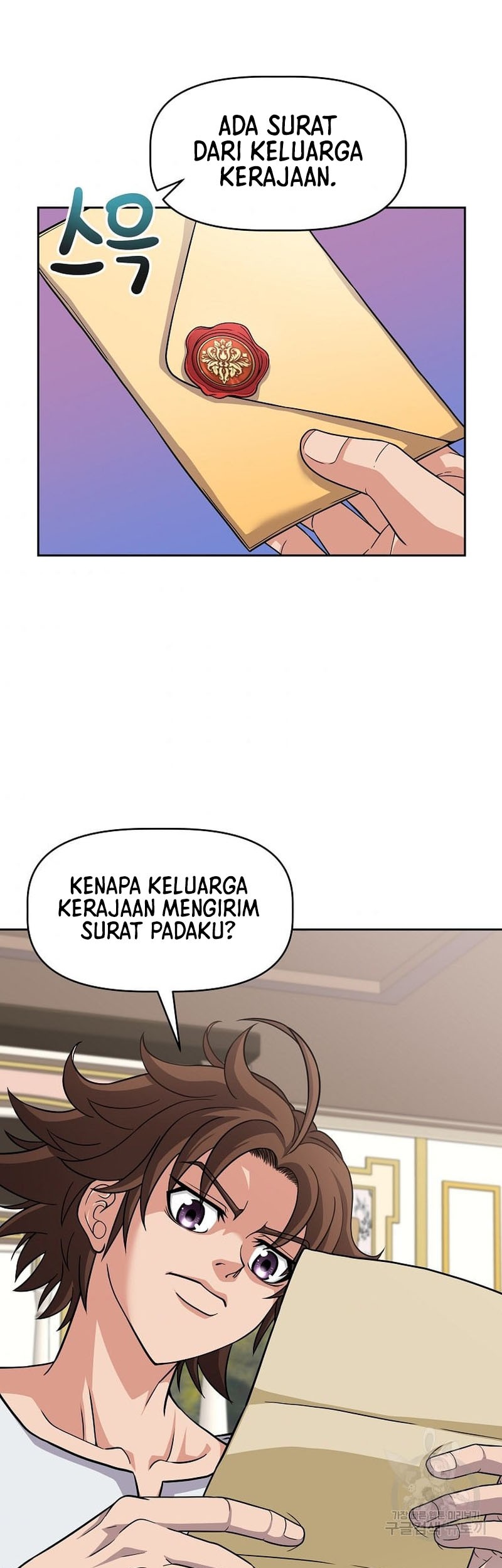 The 10th Class Lout of the Knight Family Chapter 21 - Halaman 26