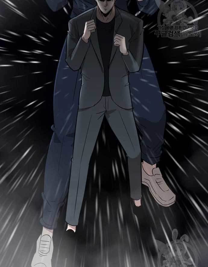 Cryptocurrency Revenge Chapter 14 halaman 139