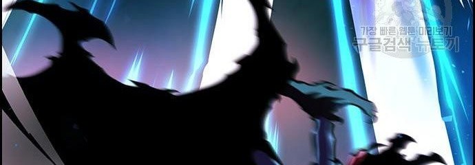 Noryangjin Raid Chapter 11 halaman 63