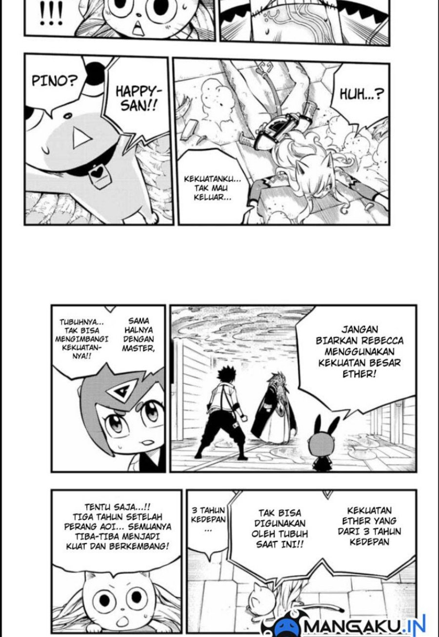 Eden's Zero Chapter 228 Gambar 13