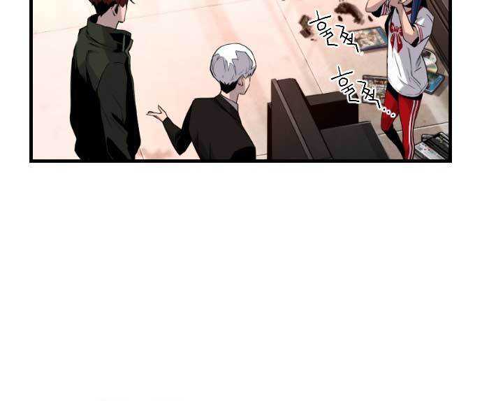 Terror Man vs Revival Man Chapter 18 halaman 78