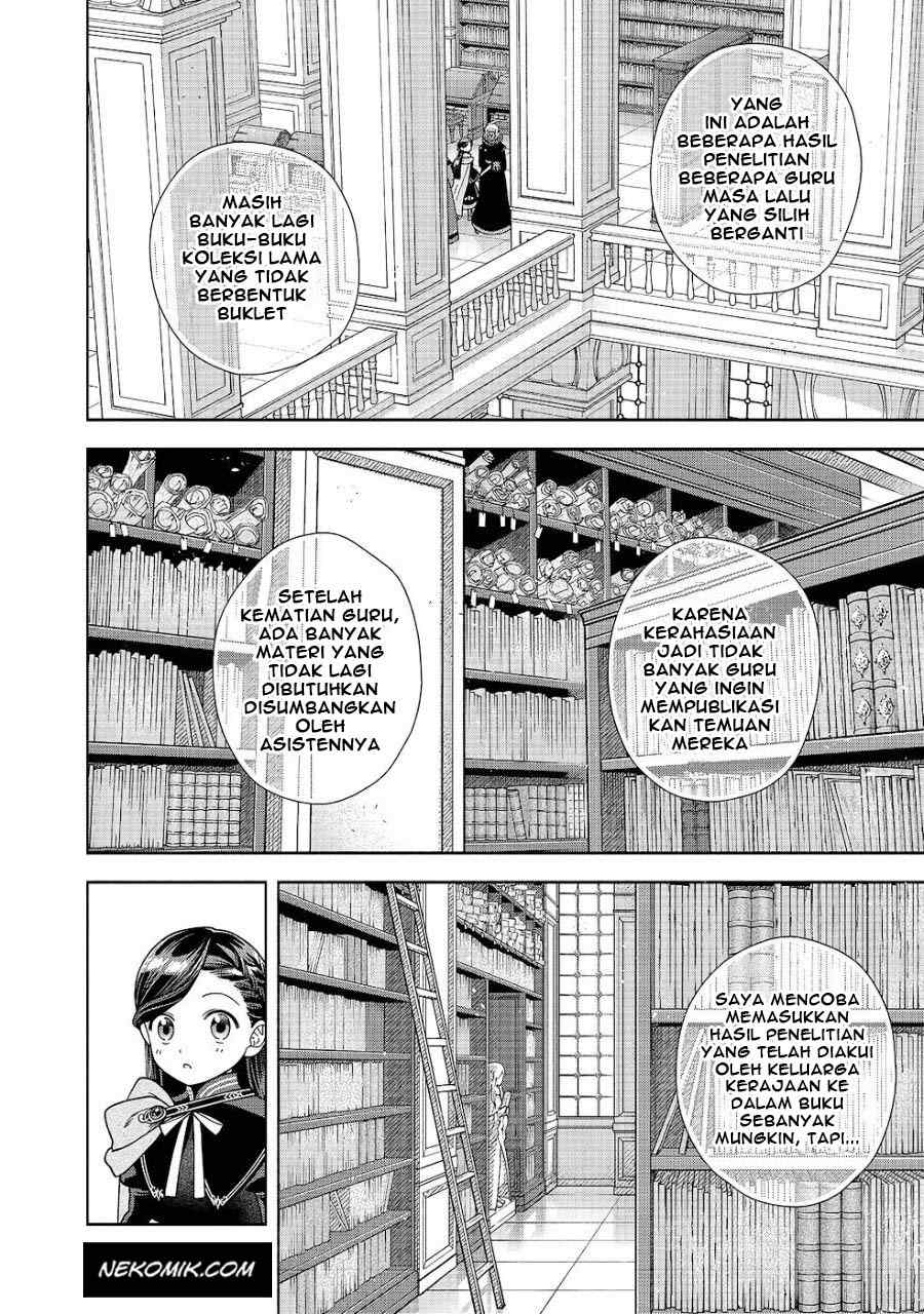 Honzuki no Gekokujou Part 4 Chapter 21 - Halaman 13