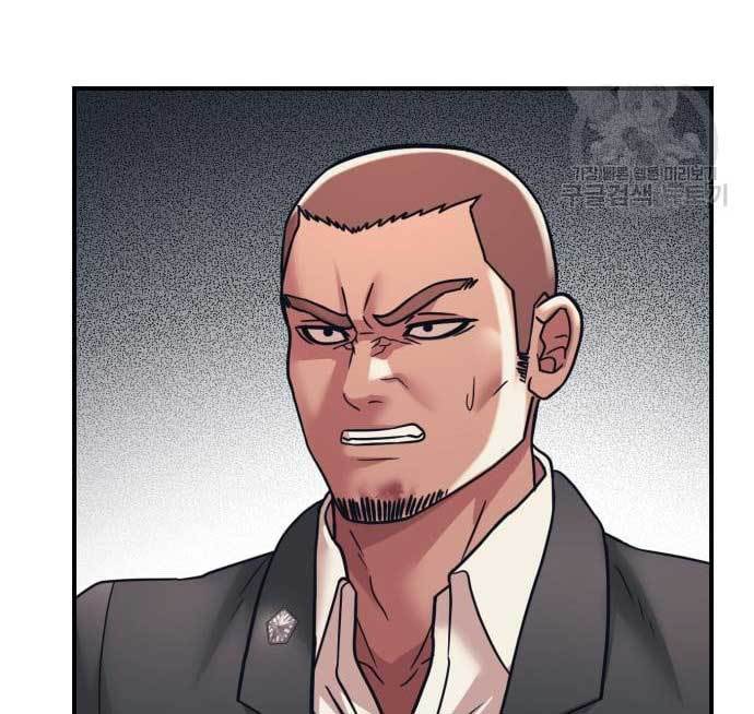 Injagang Chapter 34 halaman 96