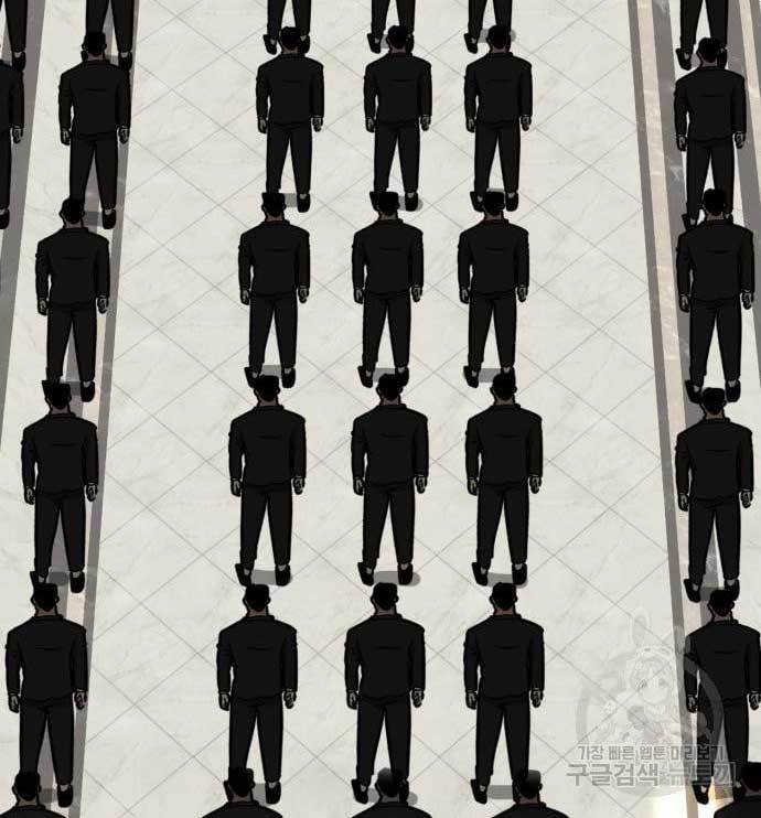 Cryptocurrency Revenge Chapter 16 halaman 150