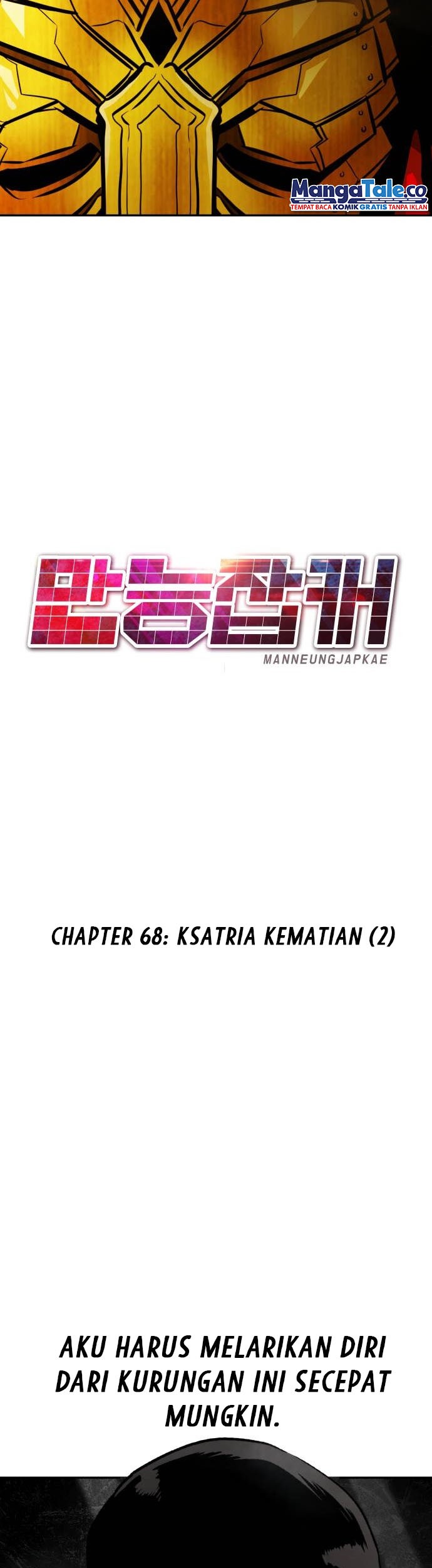 All Rounder Chapter 68 halaman 40