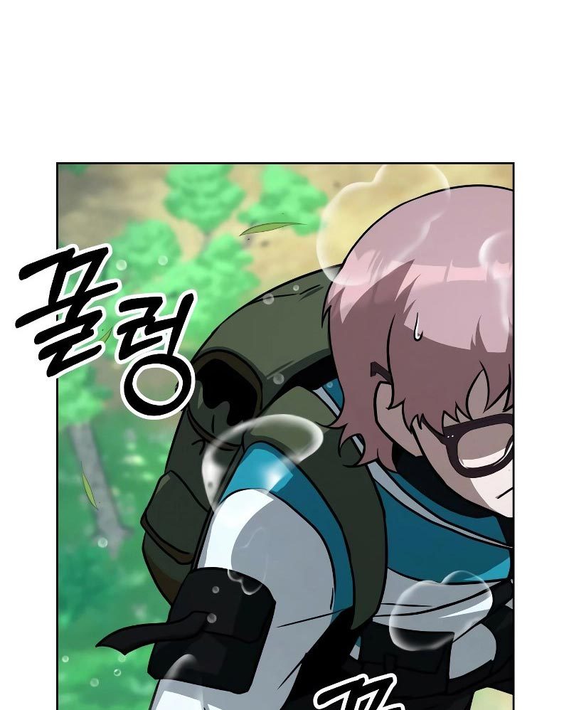 Hero the Maximum Chapter 14 halaman 126