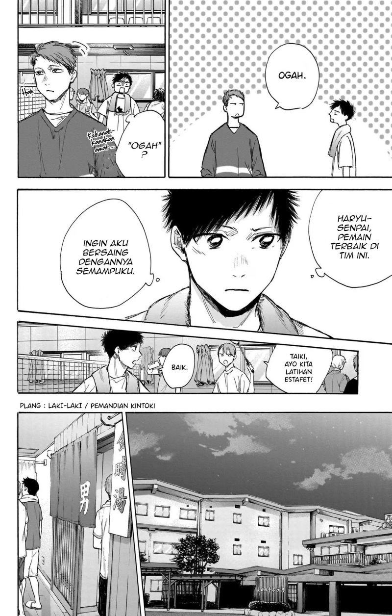 Ao no Hako Chapter 71 Gambar 17