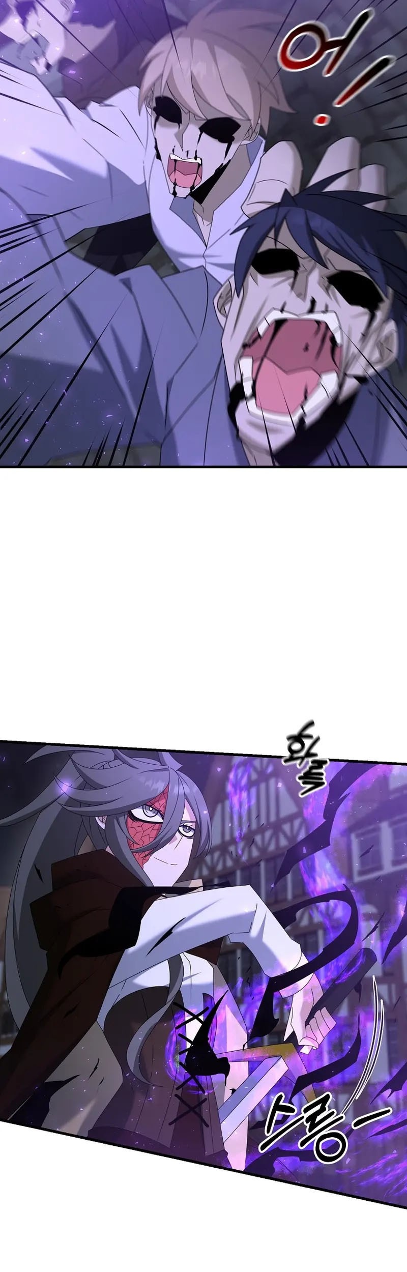 The Lazy Swordmaster Chapter 63 halaman 37