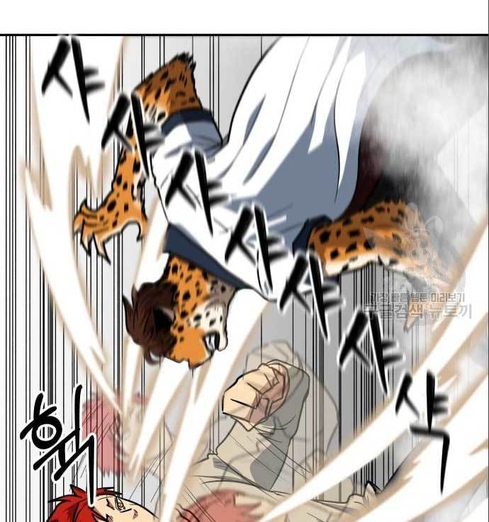 The Carnivorous Chapter 8 halaman 66