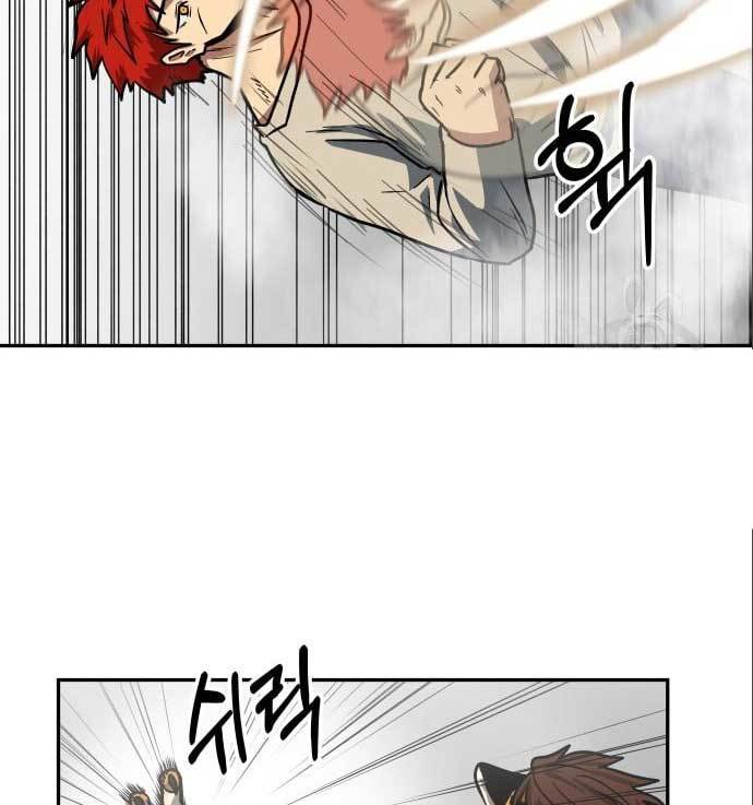 The Carnivorous Chapter 8 halaman 67