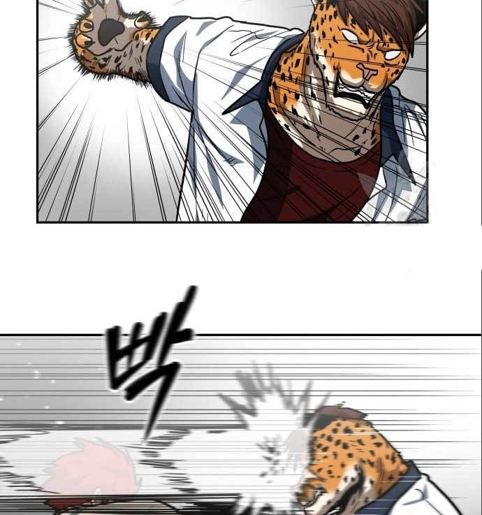 The Carnivorous Chapter 8 halaman 68