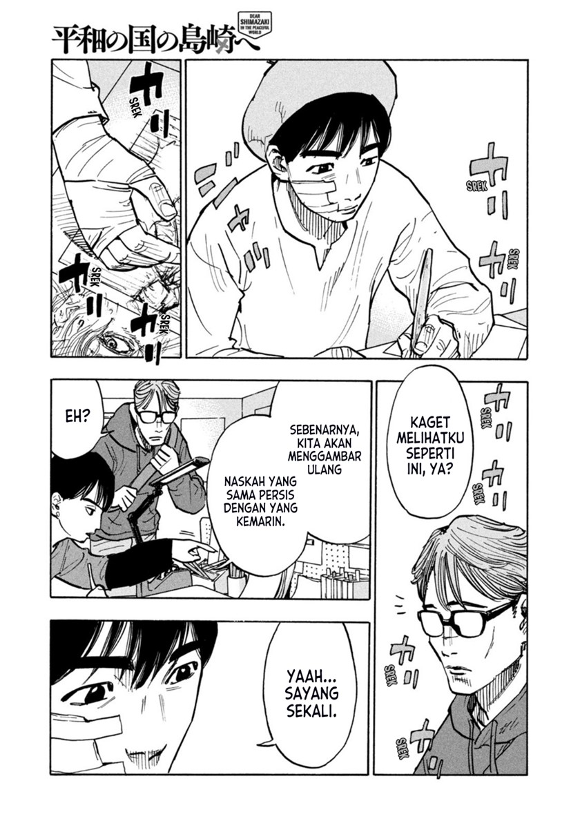 Dear Shimazaki in the Peaceful Land Chapter 01 Gambar 30