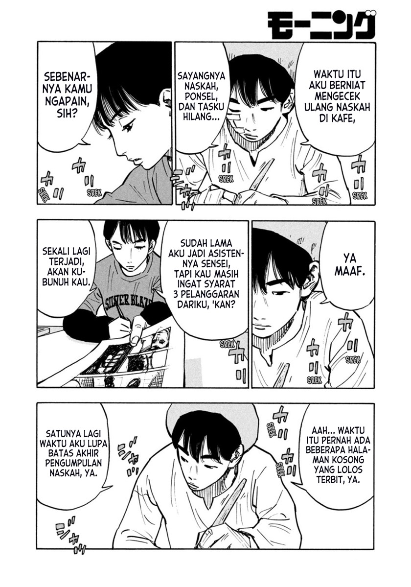 Dear Shimazaki in the Peaceful Land Chapter 01 Gambar 31