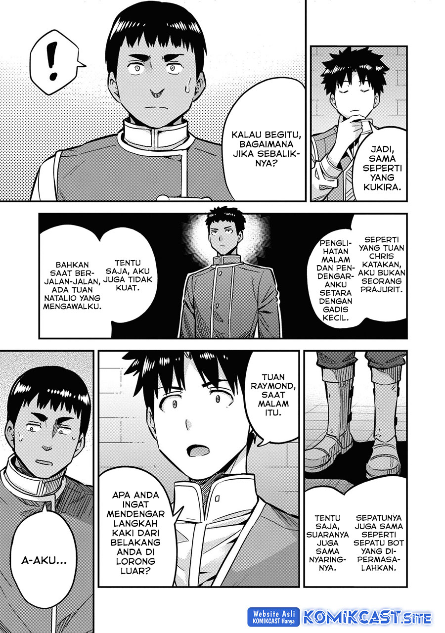 Risou no Himo Seikatsu Chapter 42 - Halaman 30