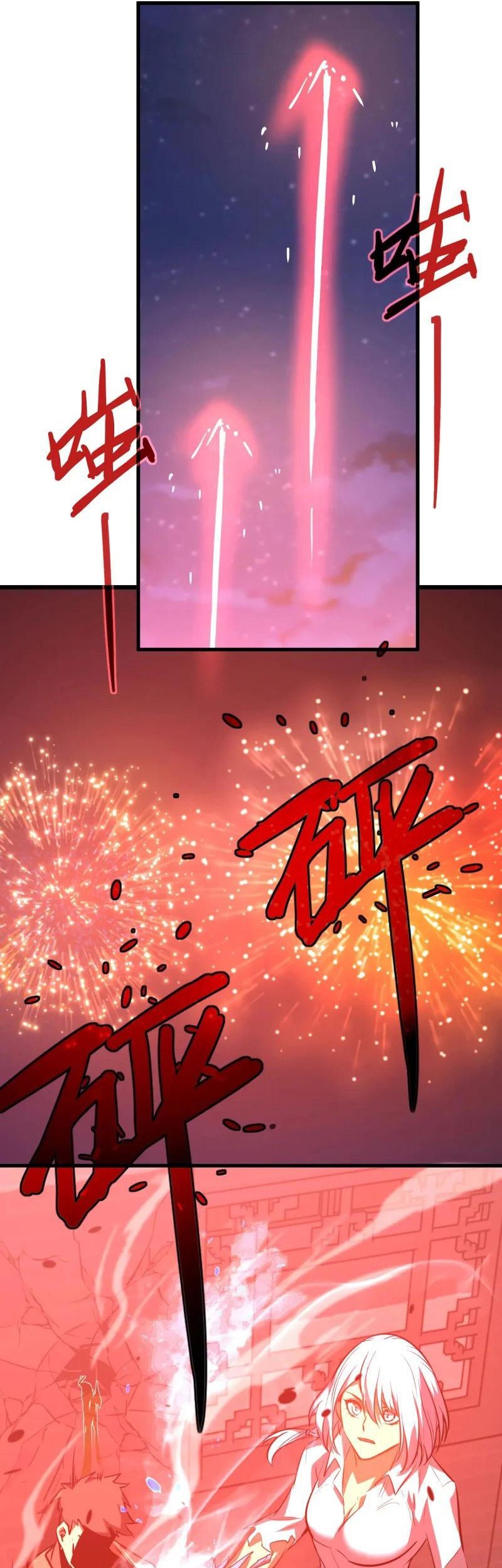 Super Evolution Chapter 93 halaman 26