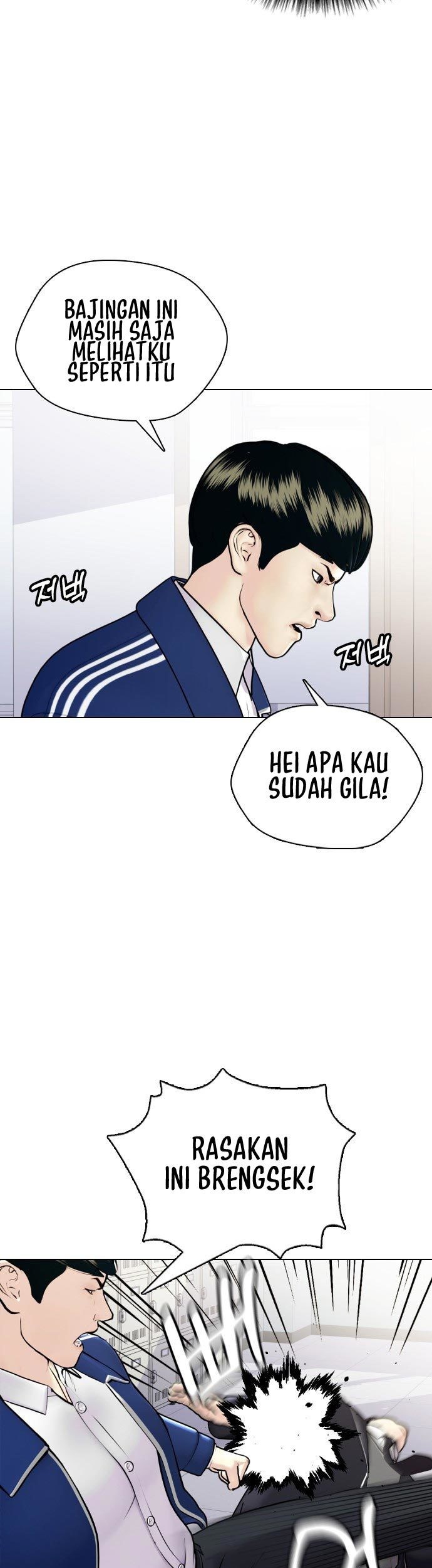 The Bullied One Is Too Good at Fighting Chapter 01 Gambar 76