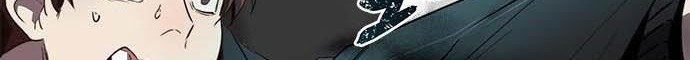 Legendary Ranker’s Comeback Chapter 3 halaman 66