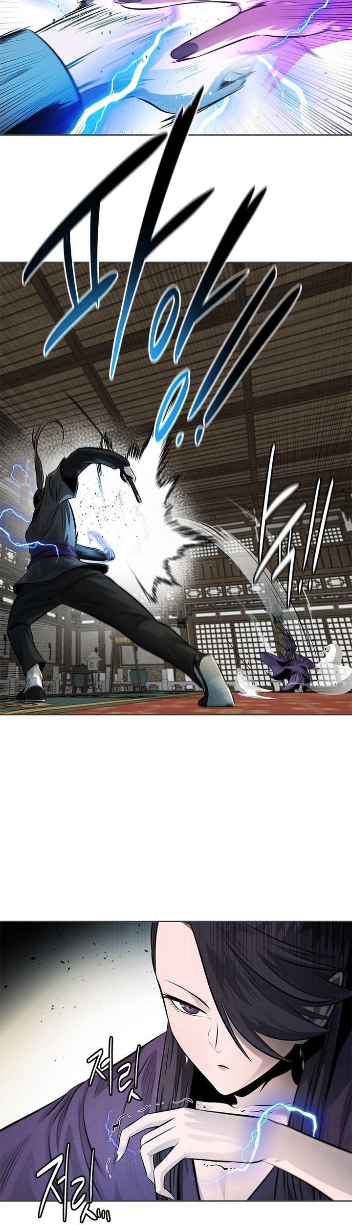 Moon-Shadow Sword Emperor Chapter 29 halaman 42